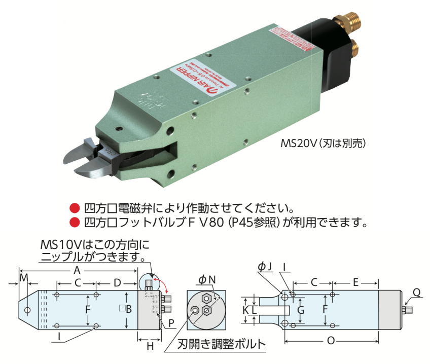 1545293795391334.png MS-V尺寸圖.png